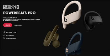 powerbeats怎么唤醒华为手机 powerbeats怎么唤醒华为手机