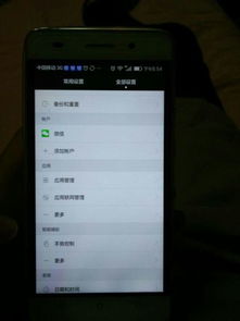 华为手机怎么跳音质