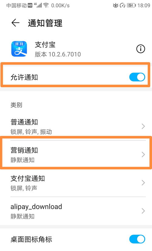 华为手机签到怎么签