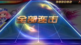 华为手机彩蛋怎么变