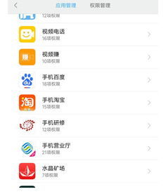 华为手机功能怎么设置