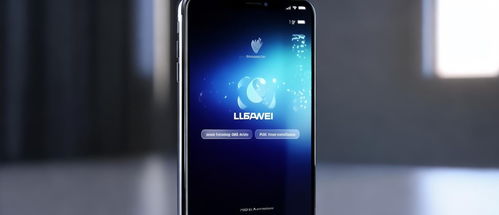 华为手机怎么关掉Torbu