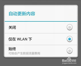 华为手机怎么紧急联系