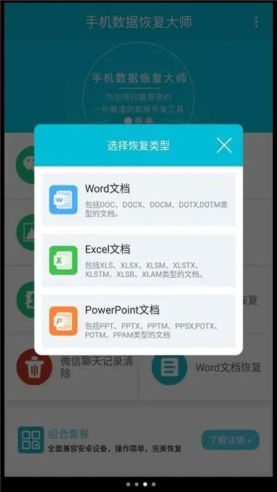 华为手机满了怎么清理 华为手机满了怎么清理
