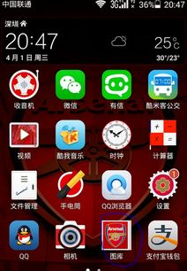 华为手机图库怎么查找