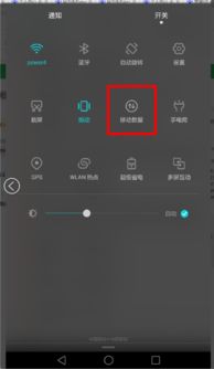 华为手机怎么关闭猫眼