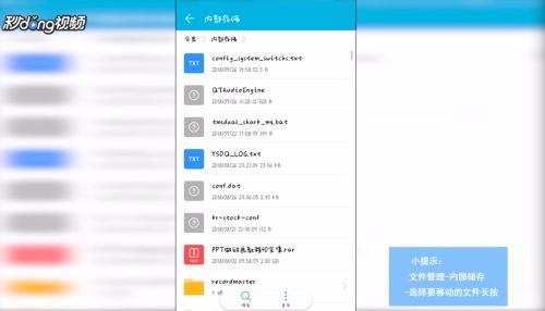 华为手机邮件怎么迁移