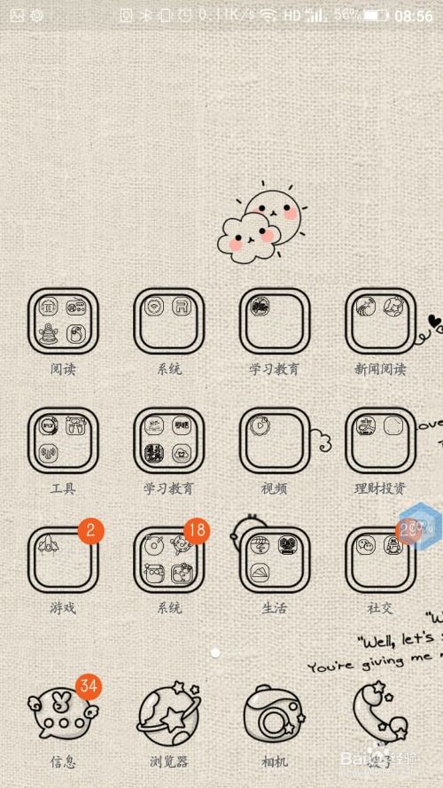 华为手机标牌怎么画图 华为手机标牌怎么画图