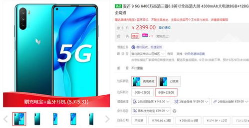 华为手机摇钱树怎么安装