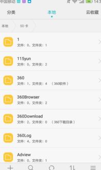 华为手环怎么重制手机