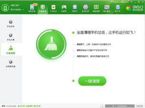 华为手机闪存怎么关闭 华为手机闪存怎么关闭