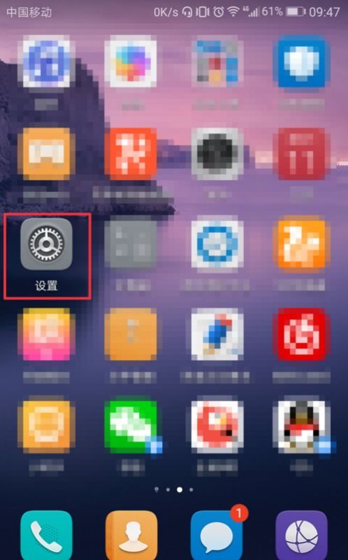 怎么设定铃声华为手机