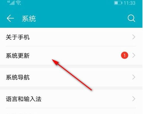 华为怎么给手机取名