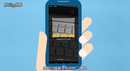 华为手机怎么拷贝素材