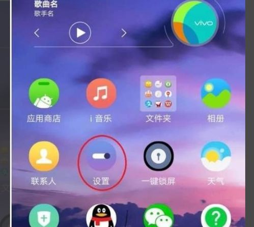 华为手机otg怎么激活