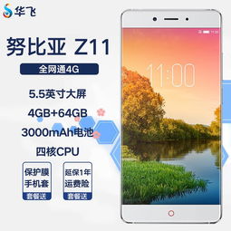 华为手机赠品怎么领取