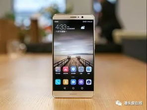 华为手机用久了怎么