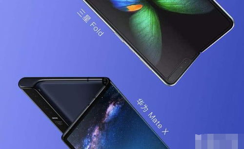 华为手机屏幕怎么折叠