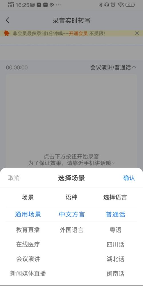 华为手机怎么查看微云 华为手机怎么查看微云