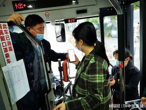 华为手机公交怎么拍照