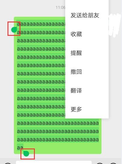 华为手机怎么制课表