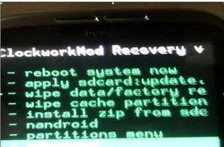 华为手机蓝屏怎么开