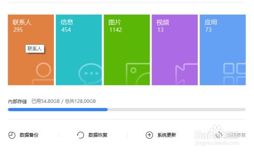 华为手机怎么连接obs
