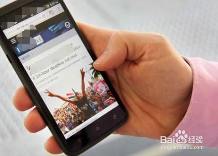 华为手机怎么关掉限流