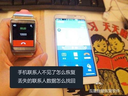 华为怎么防手机丢失