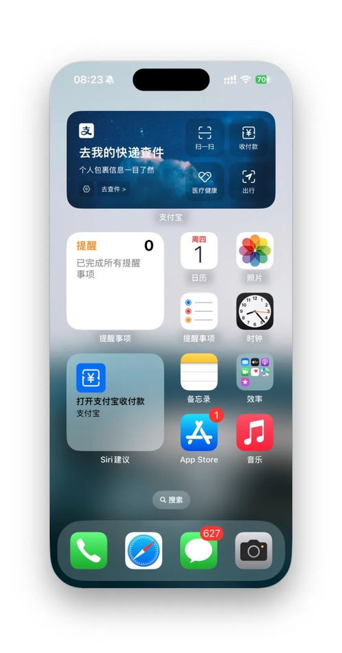 华为手机怎么镜像app