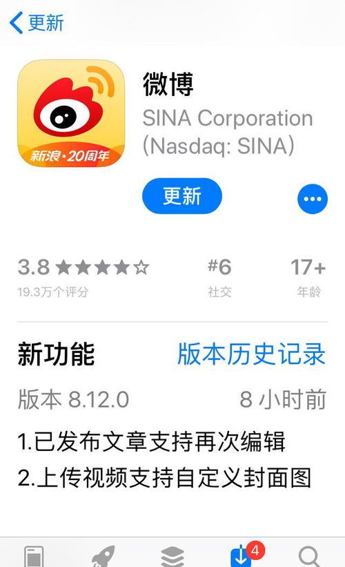 华为手机怎么还壁纸