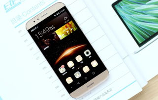 华为手机怎么删掉推荐