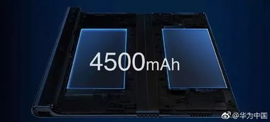 华为老手机刷屏怎么