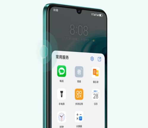 华为手机怎么网上预订 华为手机怎么网上预订