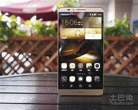 华为手机怎么干