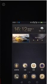 华为手机怎么闭左边