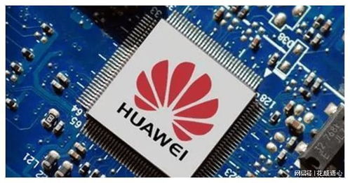 华为手机怎么识别芯片