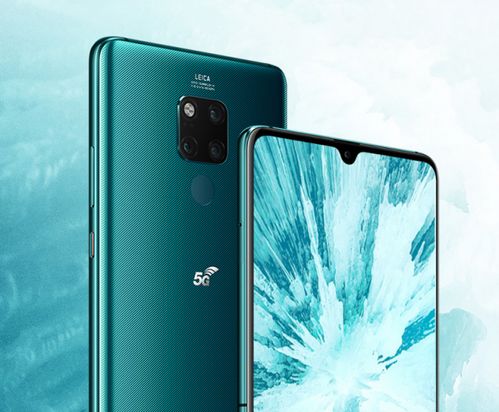 手机华为20怎么截图