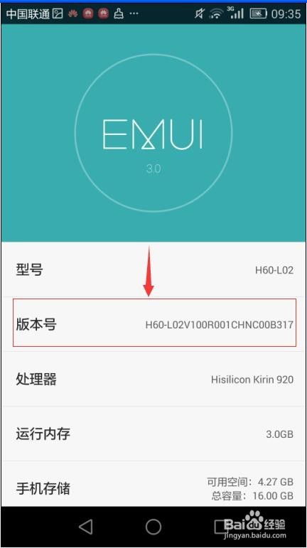 华为手机怎么模拟usb 华为手机怎么模拟usb
