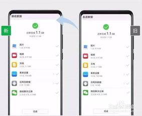 华为手机克隆怎么选择 华为手机克隆怎么选择