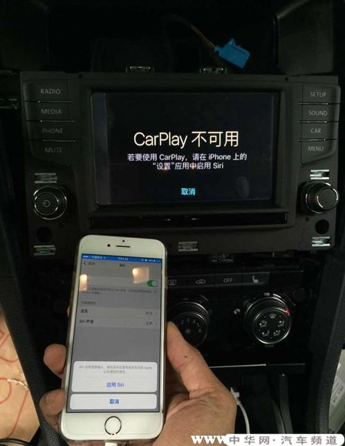 华为手机怎么连接carplay