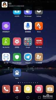 华为手机怎么购买流量