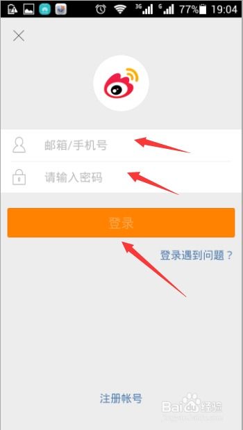 华为手机怎么上传小说