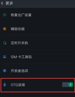 oppo手机图片怎么导入华为手机
