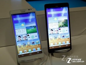 华为手机怎么看手机报