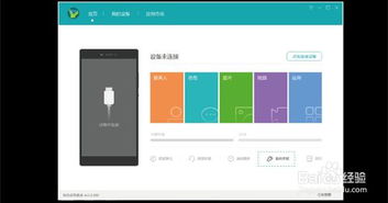 华为手机游戏怎么修复