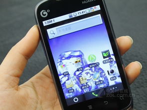 华为手机怎么加场景