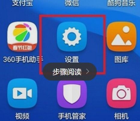 手机华为同城怎么关闭