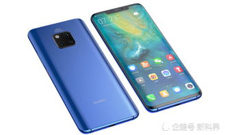 华为手机怎么怕雨滴