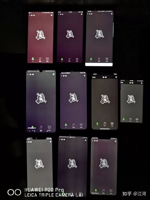 华为手机怎么拍本子